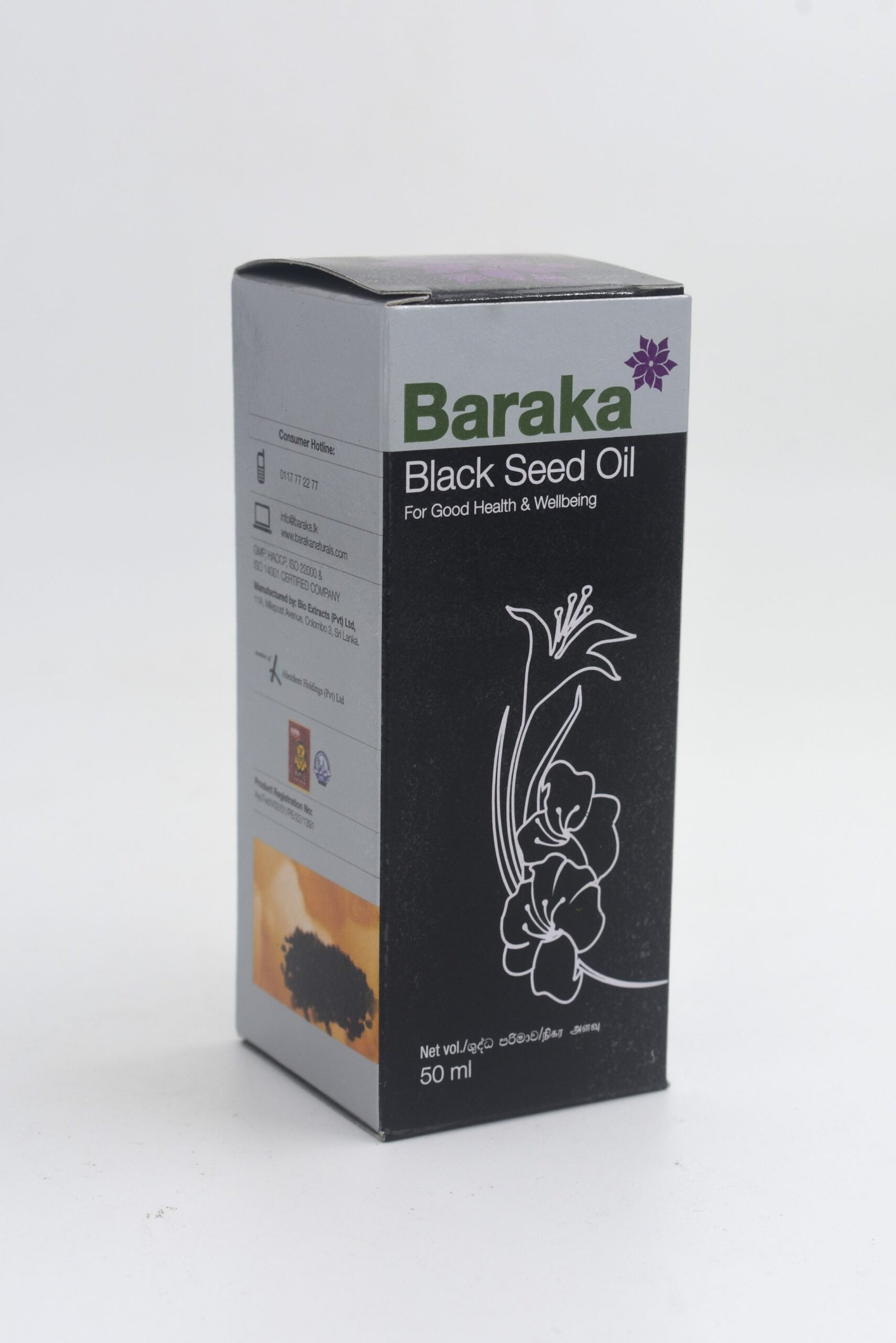 baraka-black-seed-oil-50ml-now-on-super